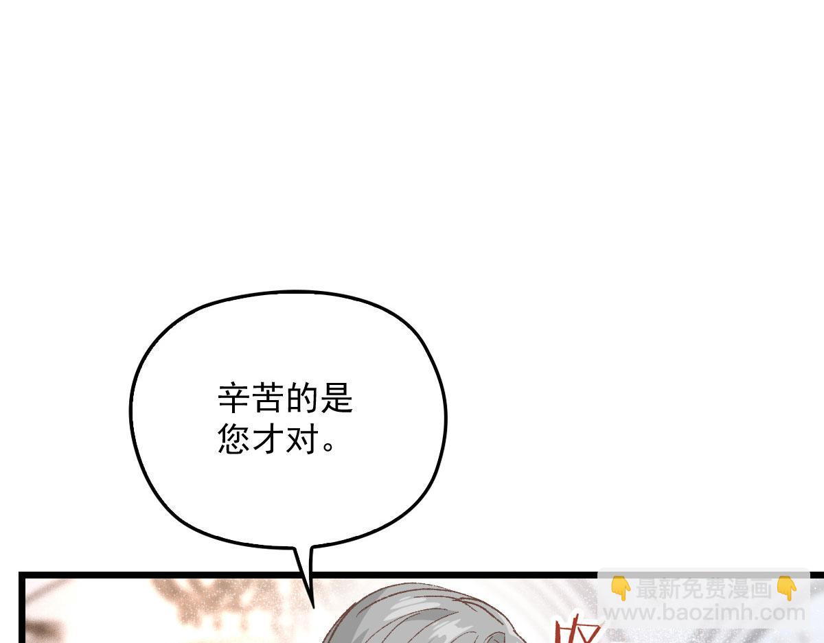 第一百六十六话 换药46