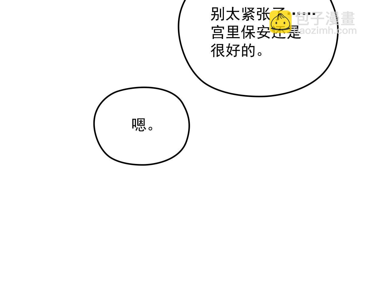 第一百六十六话 换药6