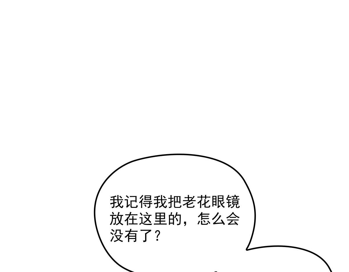 第一百六十六话 换药63