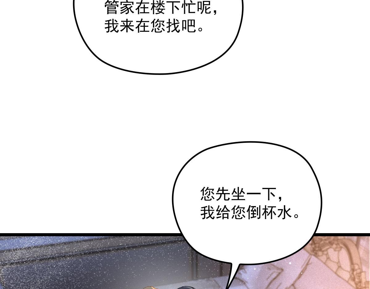 第一百六十六话 换药68