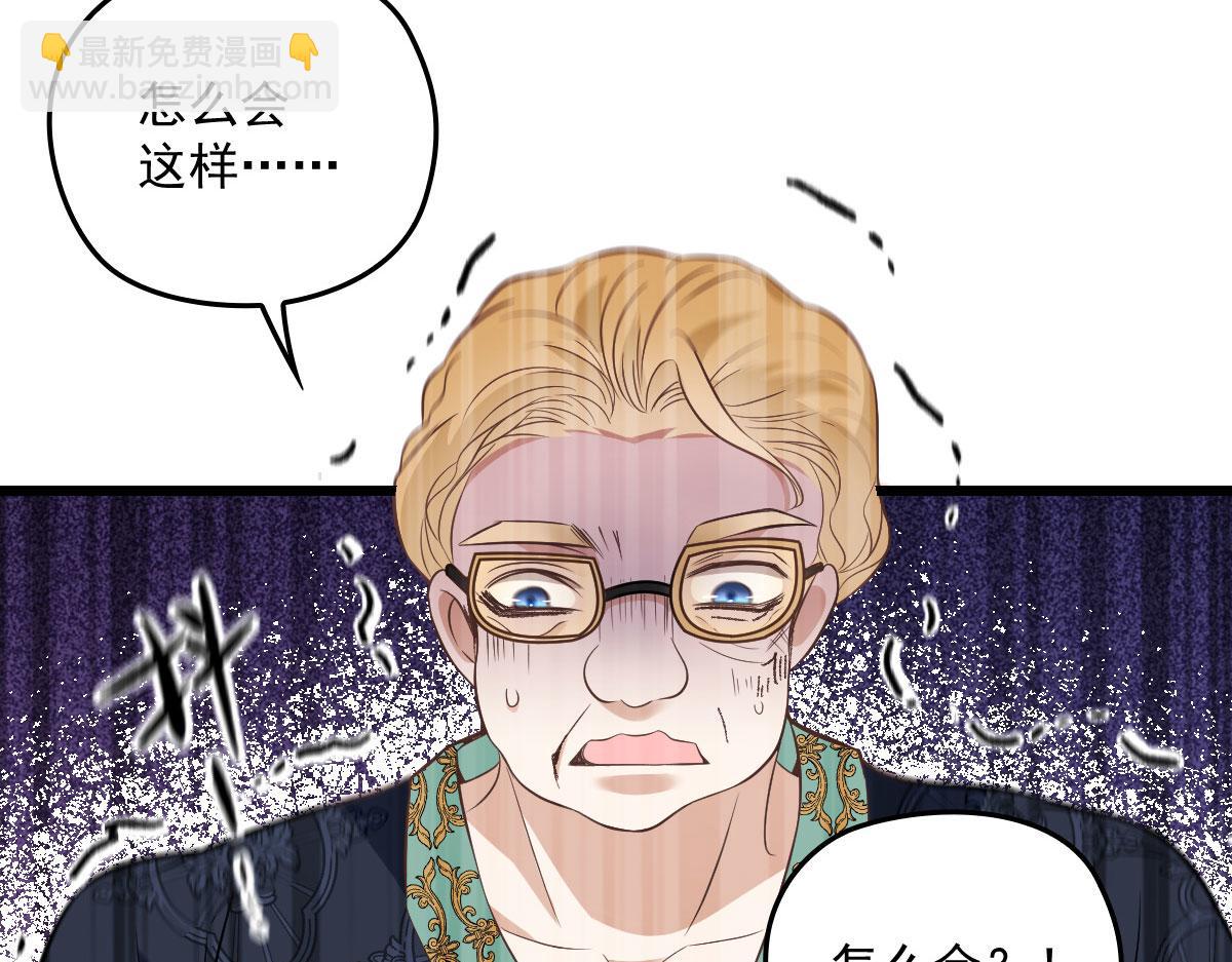 第一百六十六话 换药95