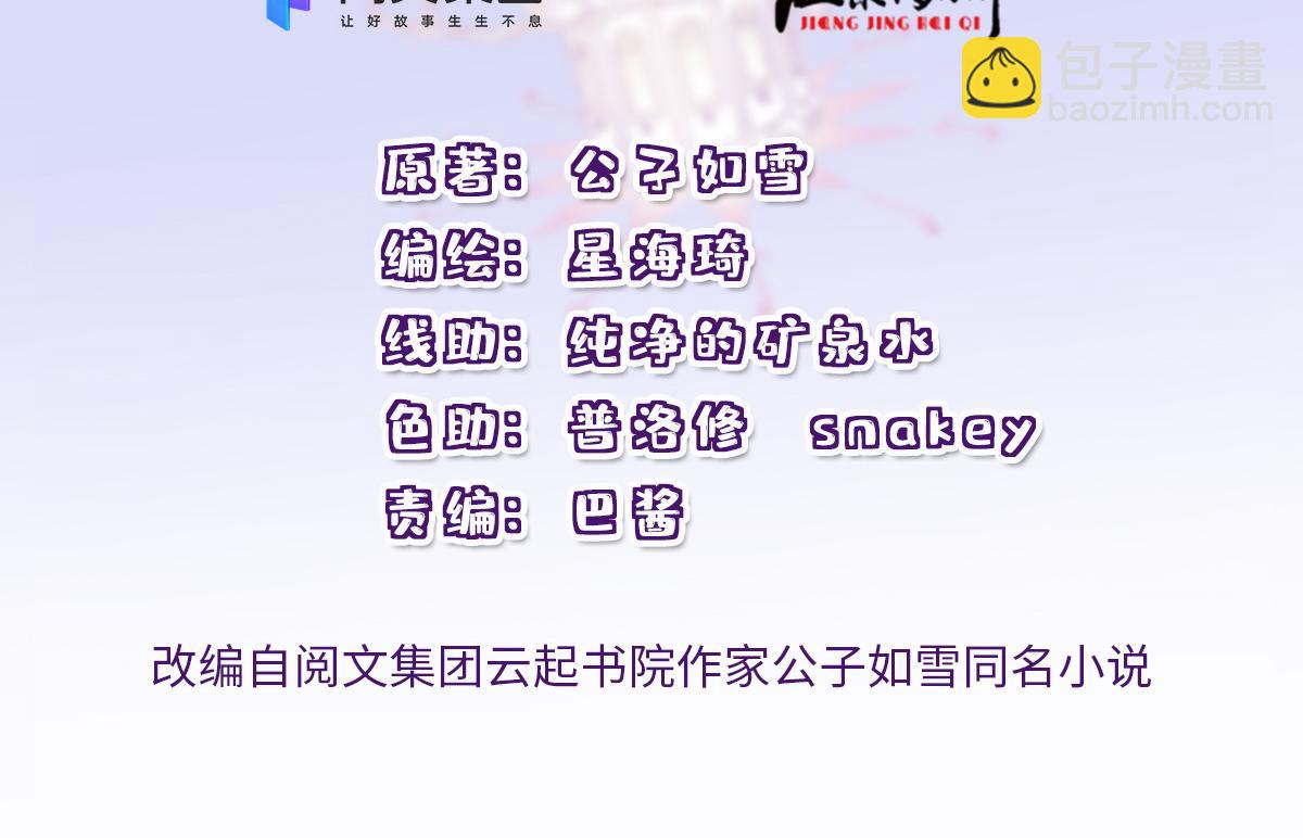 第一百六十八话 来自家人的支持1