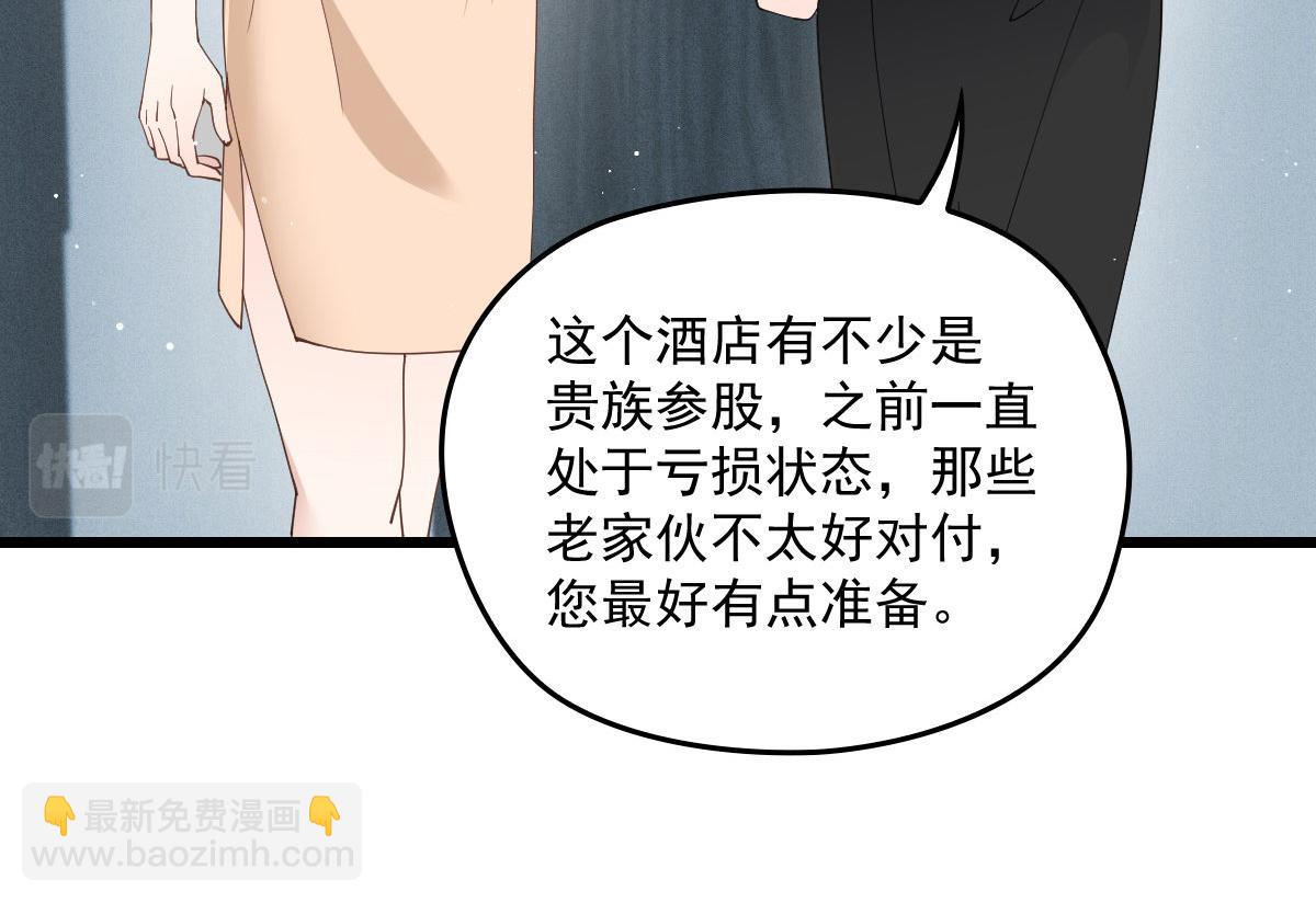第一百六十八话 来自家人的支持100