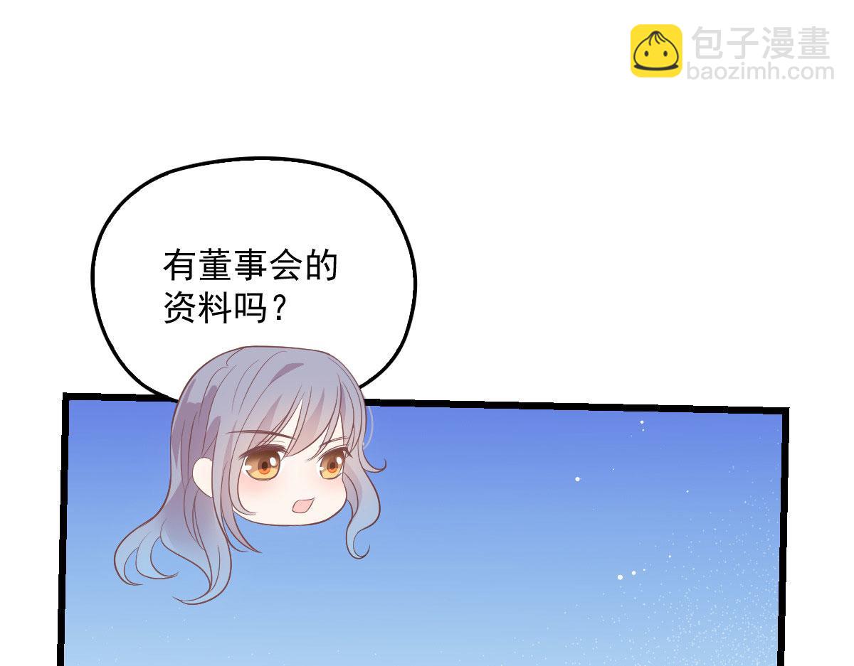 第一百六十八话 来自家人的支持105