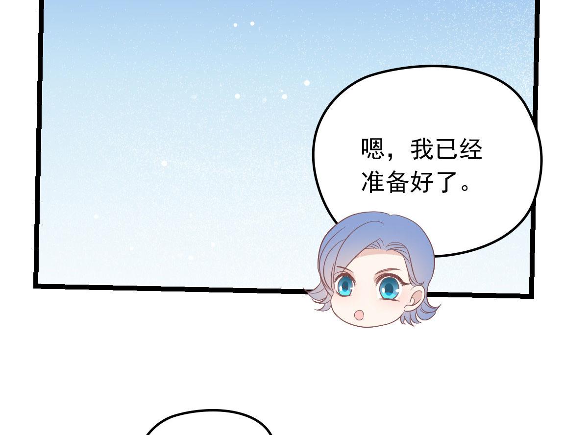 第一百六十八话 来自家人的支持106