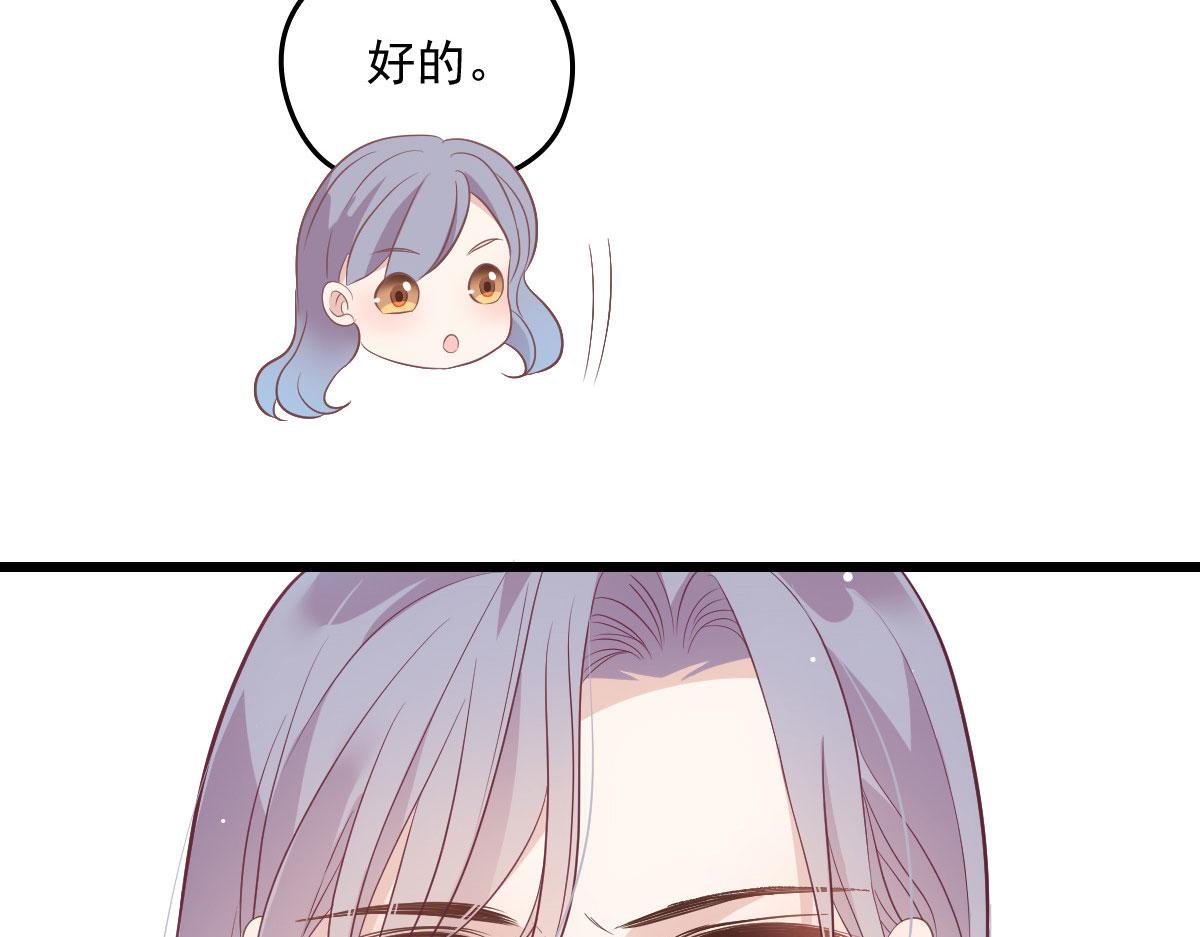 第一百六十八话 来自家人的支持107
