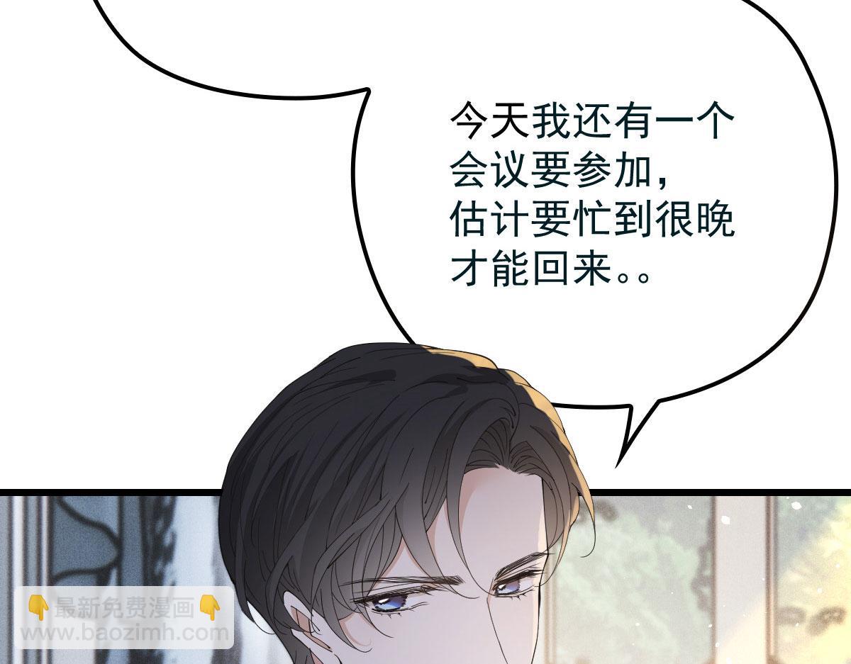 第一百六十八话 来自家人的支持11