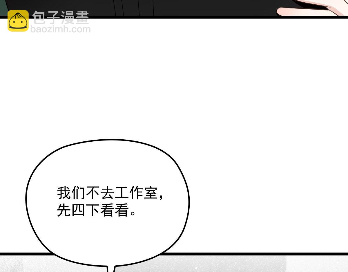第一百六十八话 来自家人的支持110