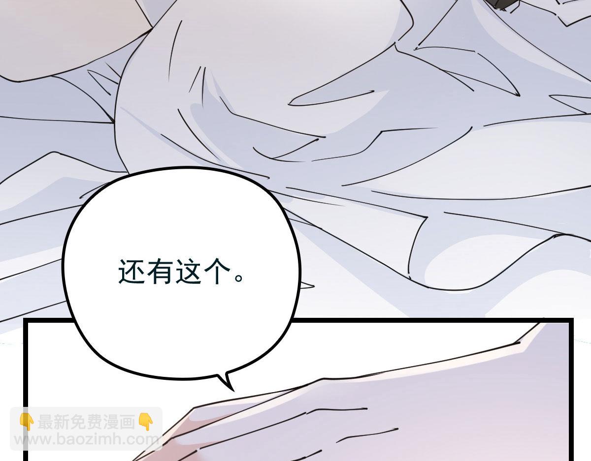 第一百六十八话 来自家人的支持22
