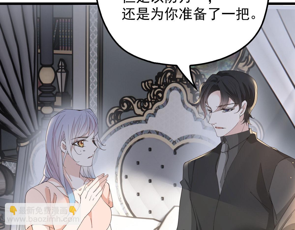 第一百六十八话 来自家人的支持26