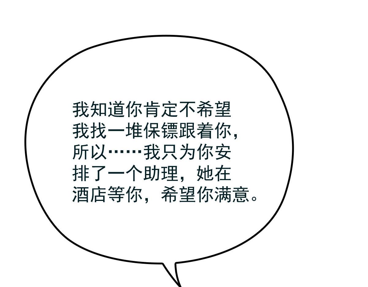 第一百六十八话 来自家人的支持29