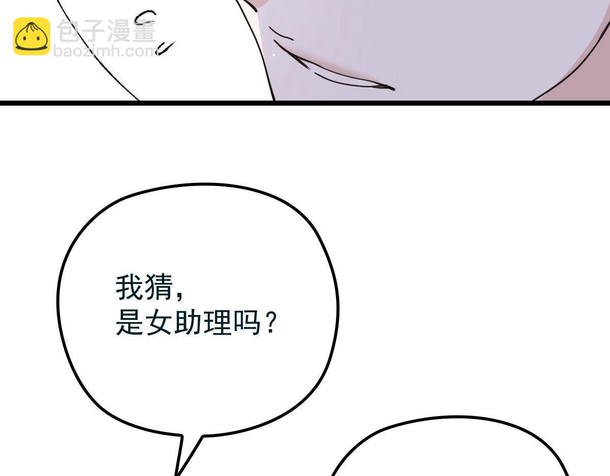 第一百六十八话 来自家人的支持32
