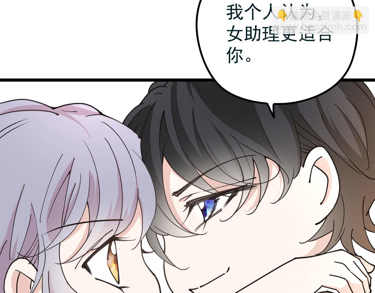 第一百六十八话 来自家人的支持34