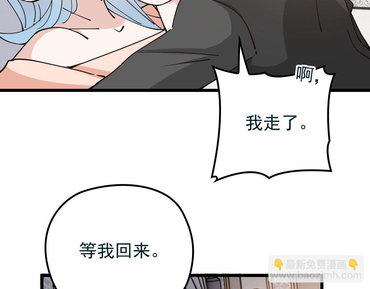 第一百六十八话 来自家人的支持43