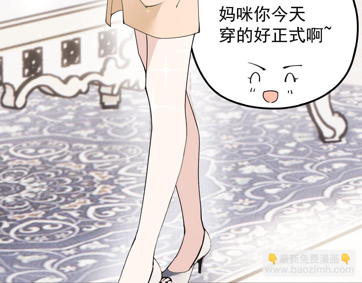 第一百六十八话 来自家人的支持47