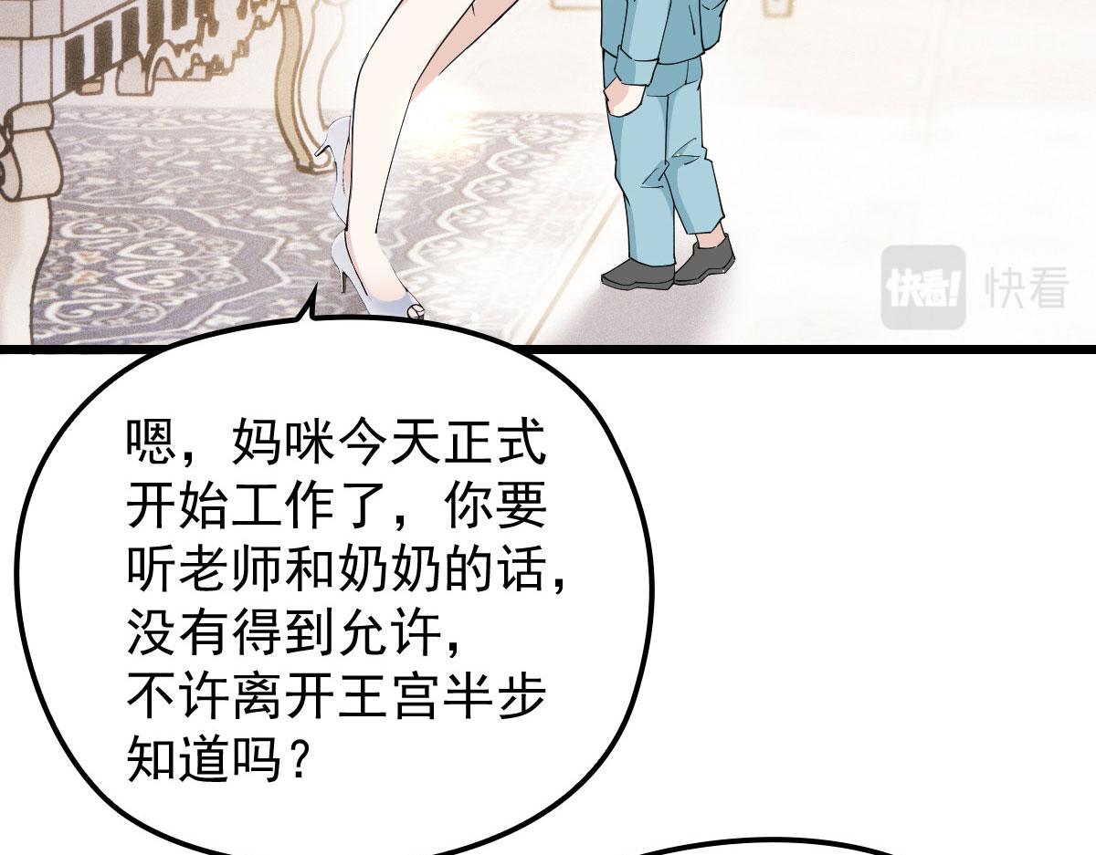 第一百六十八话 来自家人的支持54