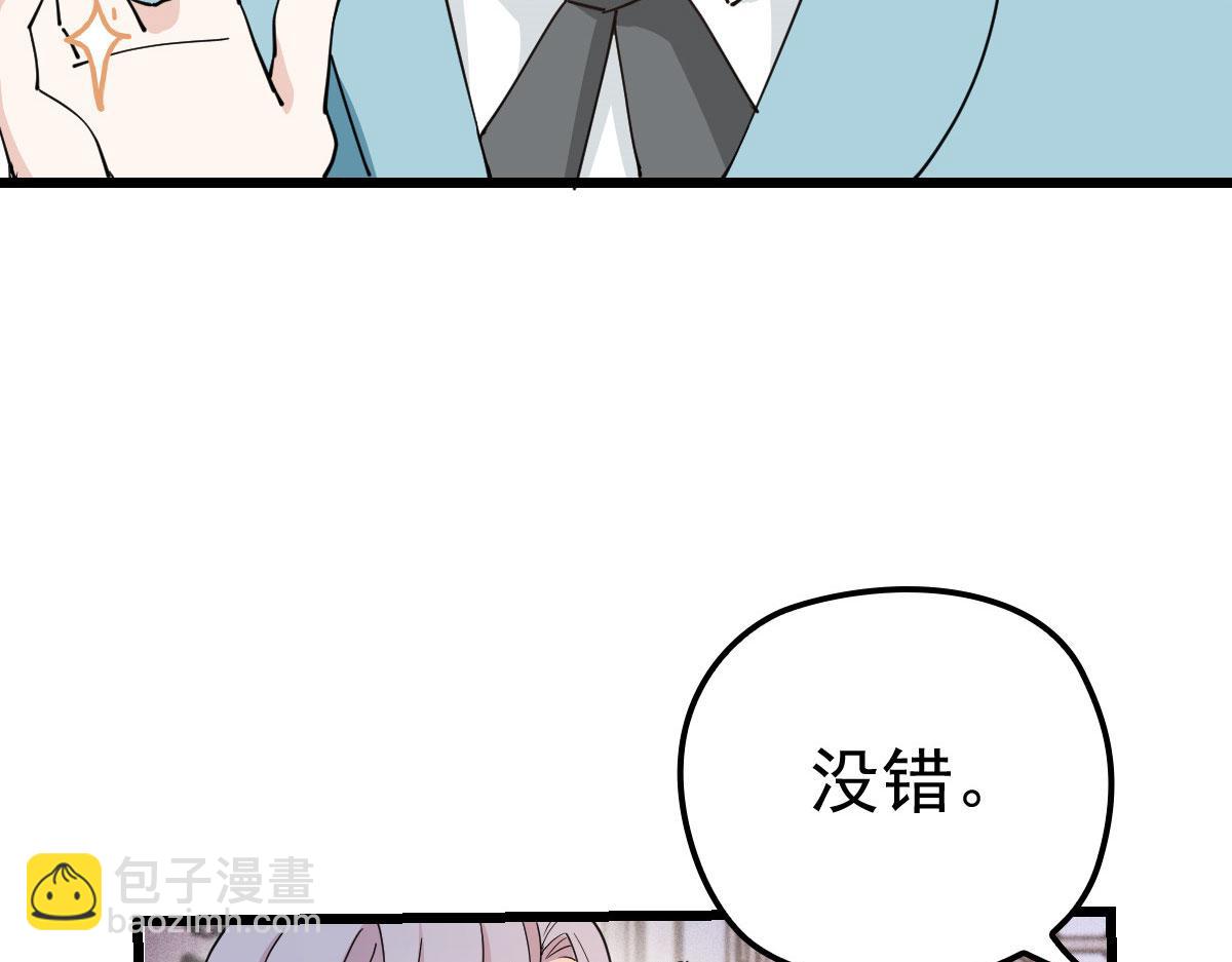 第一百六十八话 来自家人的支持59
