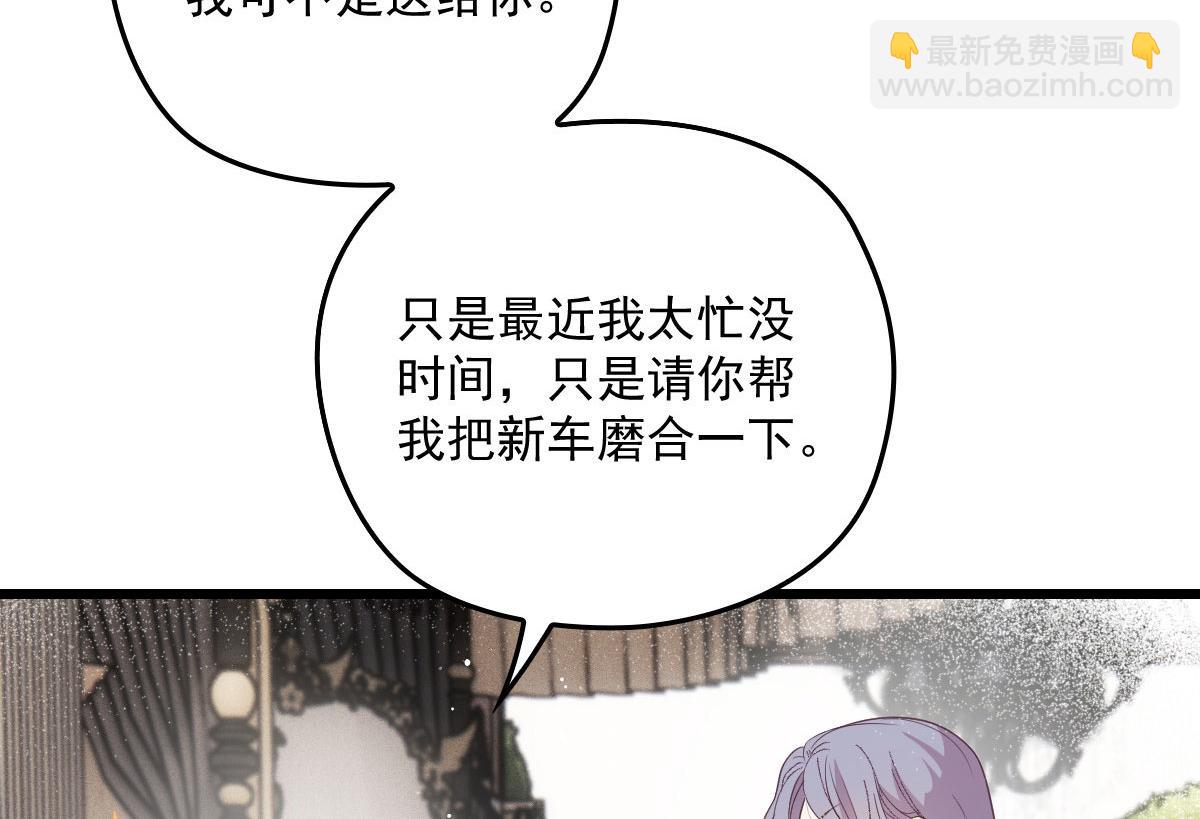 第一百六十八话 来自家人的支持65