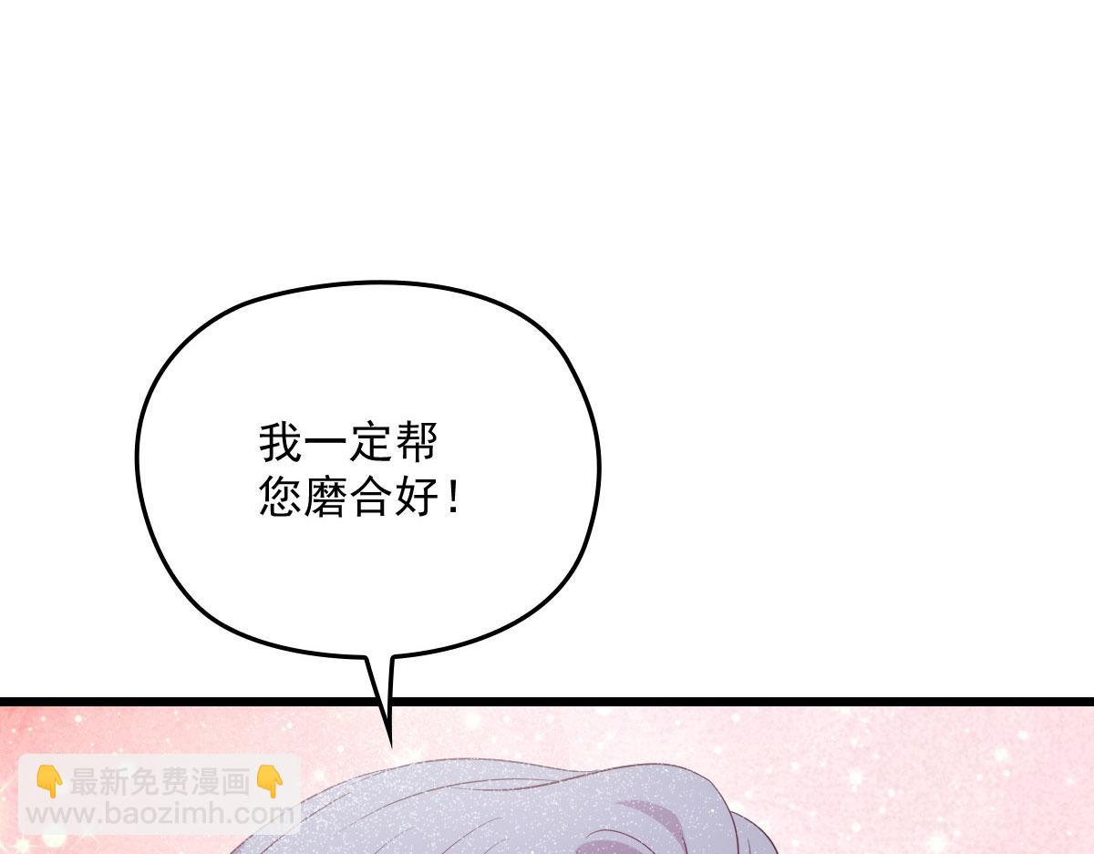 第一百六十八话 来自家人的支持71