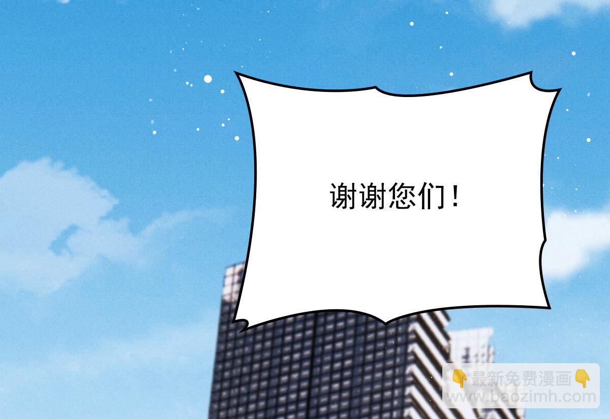 第一百六十八话 来自家人的支持82
