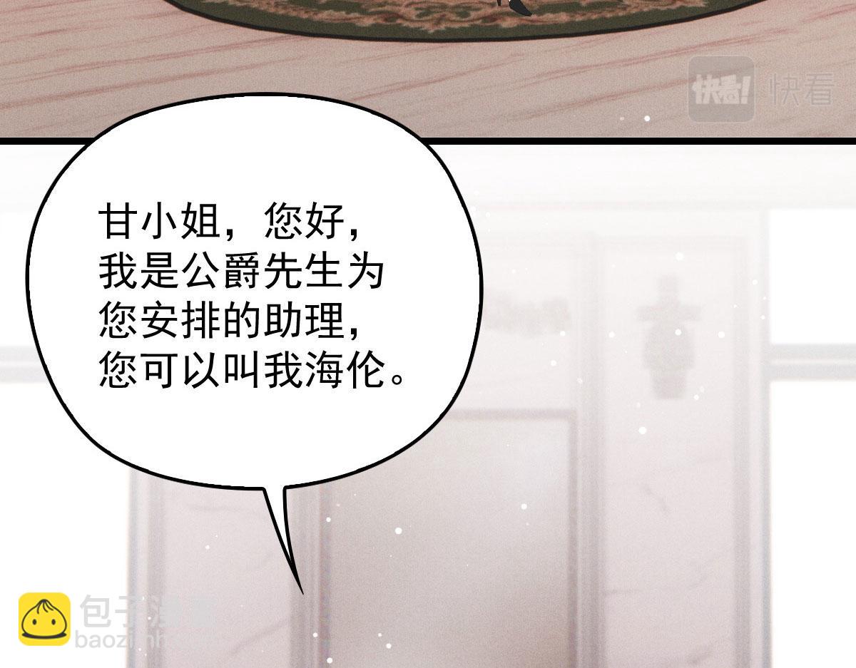 第一百六十八话 来自家人的支持87