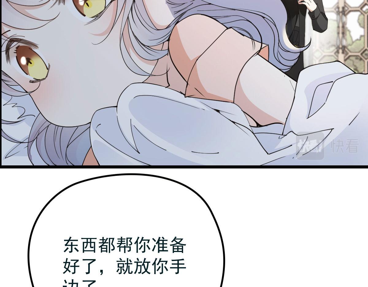 第一百六十八话 来自家人的支持9