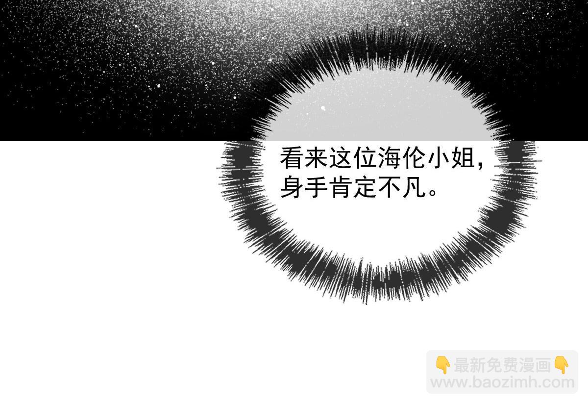 第一百六十八话 来自家人的支持96
