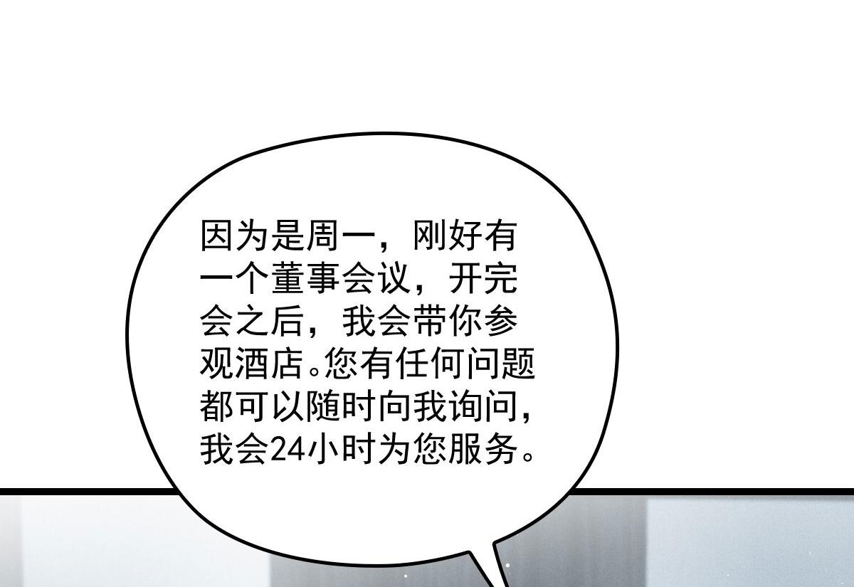 第一百六十八话 来自家人的支持98