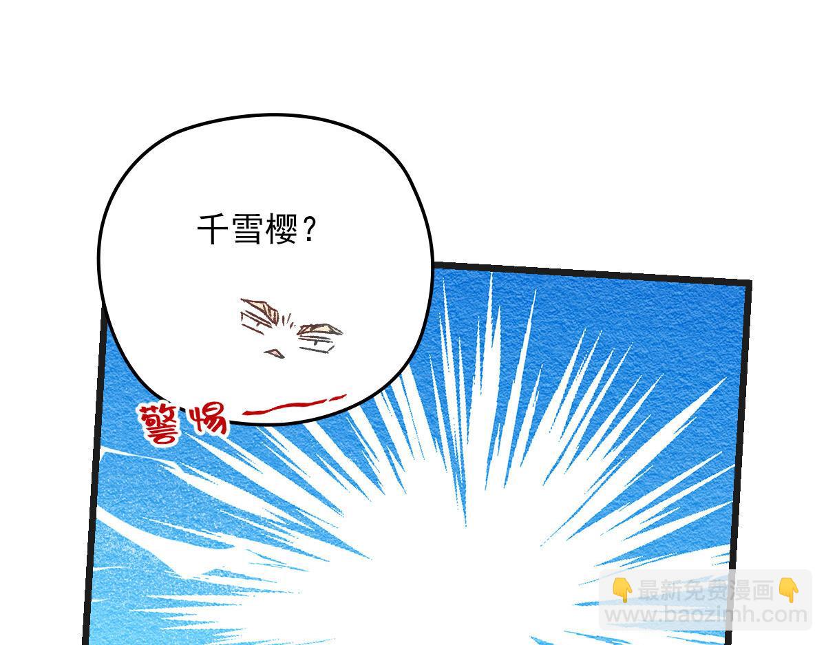 第一百七十一话 洛克家有问题13