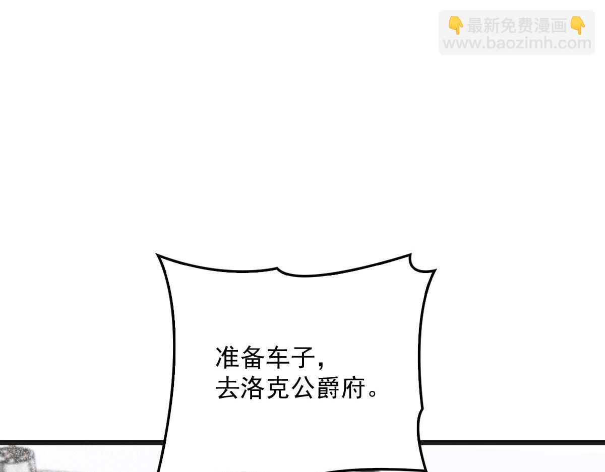 第一百七十一话 洛克家有问题15