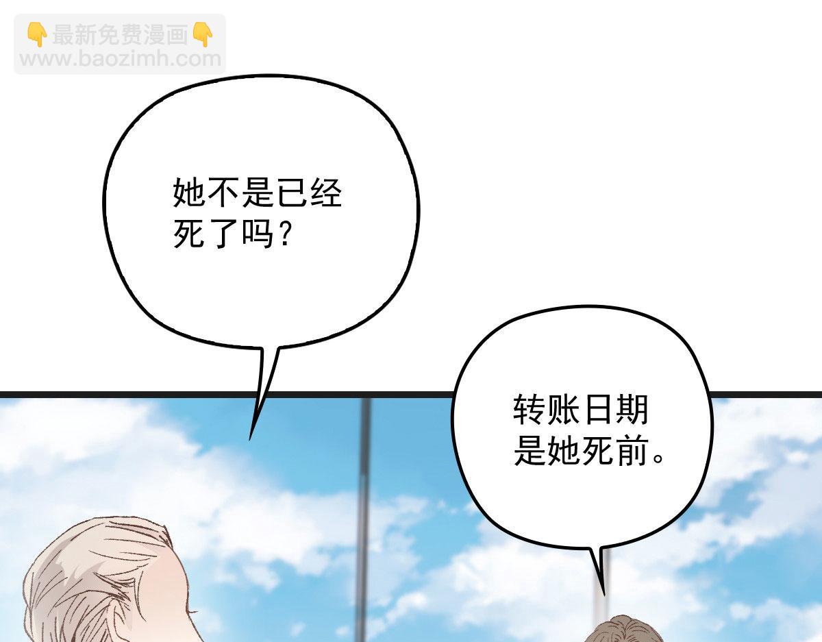 第一百七十一话 洛克家有问题2