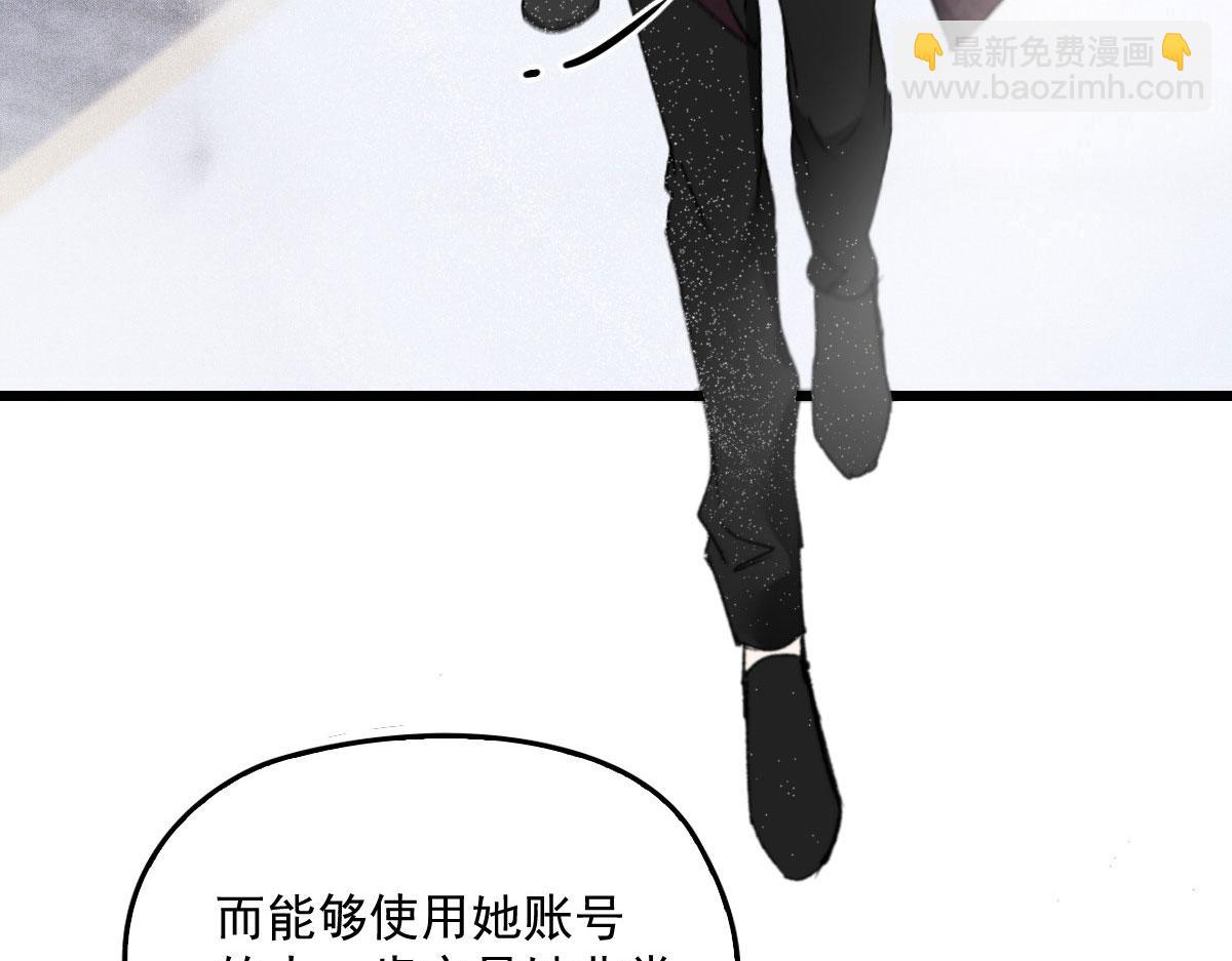 第一百七十一话 洛克家有问题21