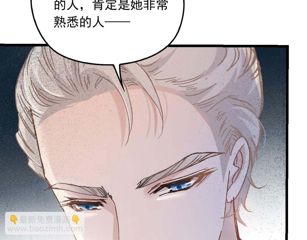 第一百七十一话 洛克家有问题22