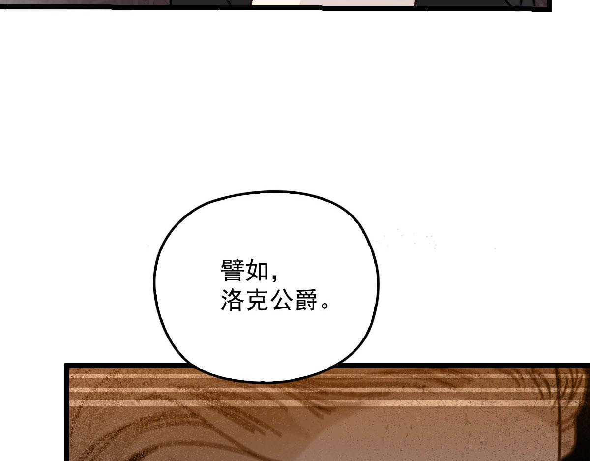 第一百七十一话 洛克家有问题24