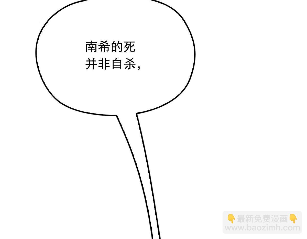第一百七十一话 洛克家有问题27