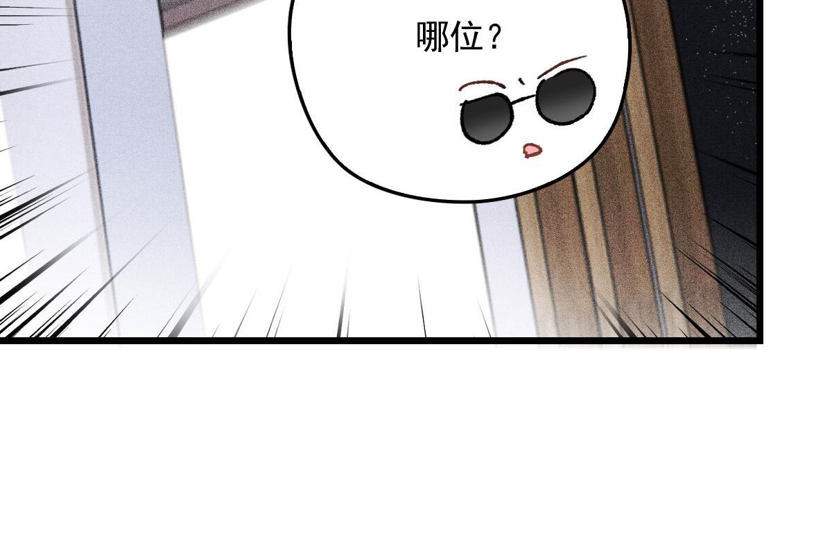 第一百七十一话 洛克家有问题32