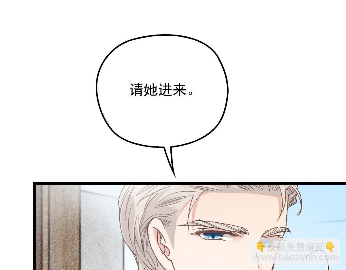 第一百七十一话 洛克家有问题37
