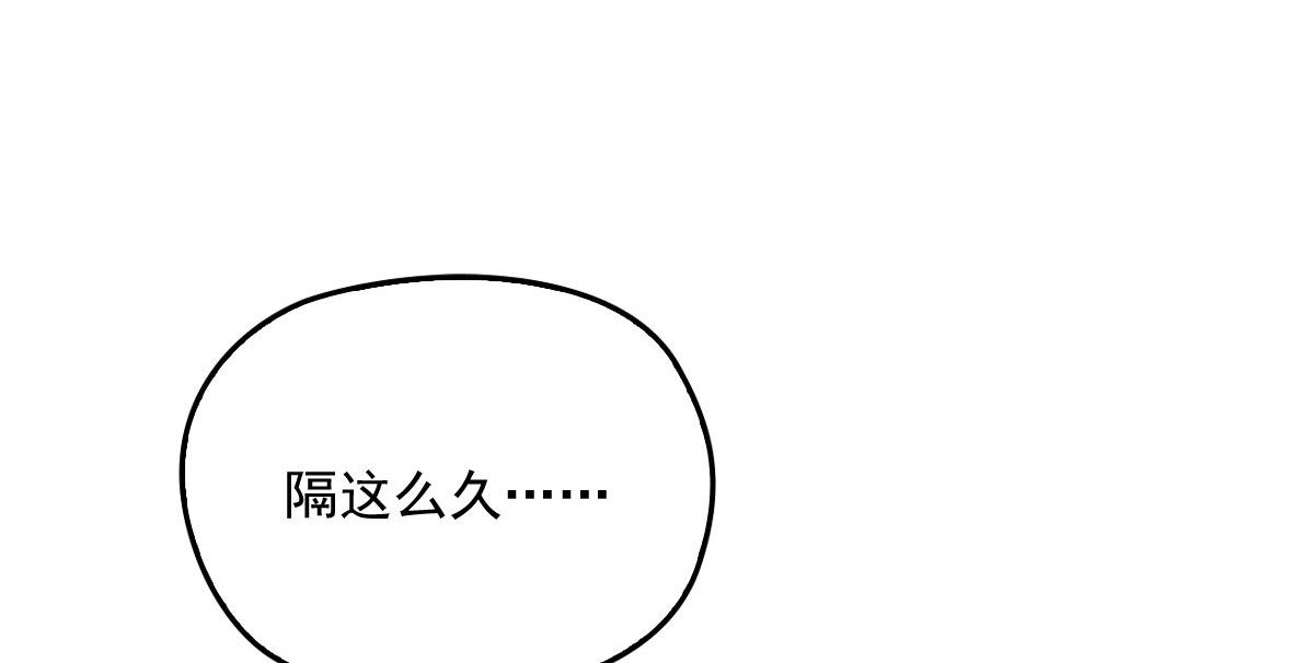 第一百七十一话 洛克家有问题4