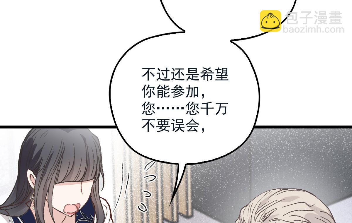 第一百七十一话 洛克家有问题46