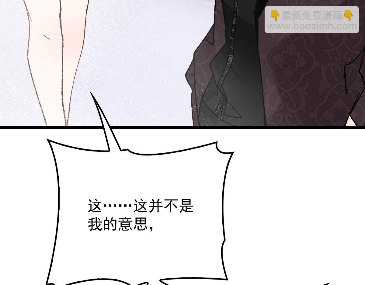 第一百七十一话 洛克家有问题52