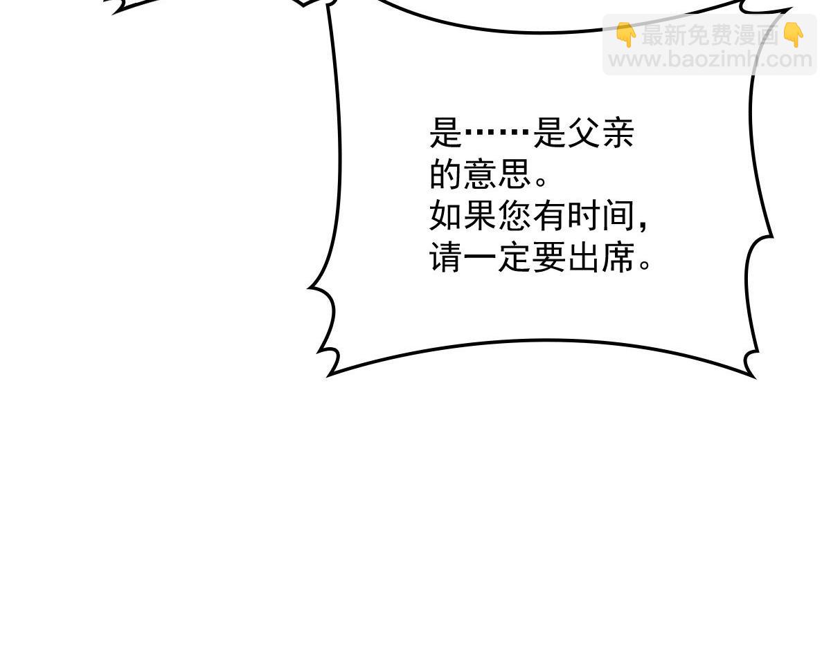 第一百七十一话 洛克家有问题53