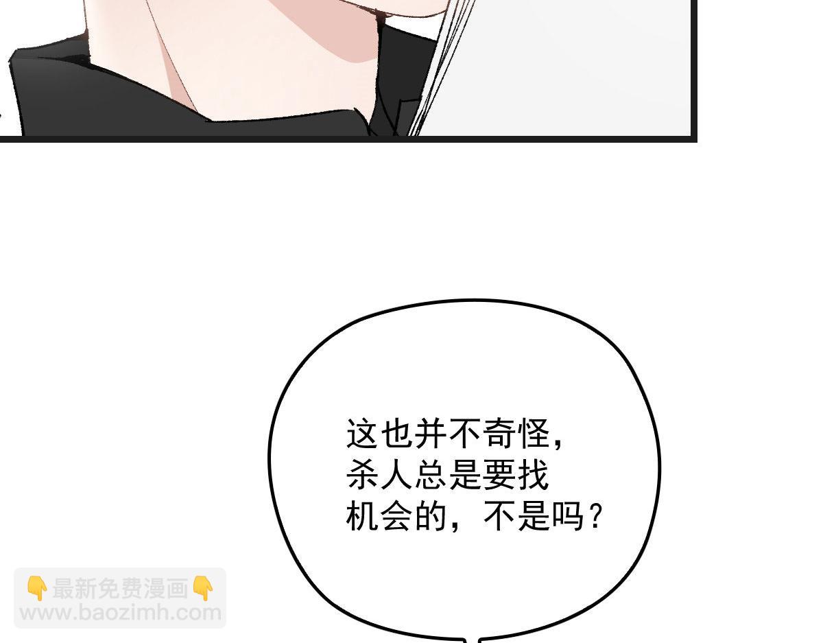 第一百七十一话 洛克家有问题6