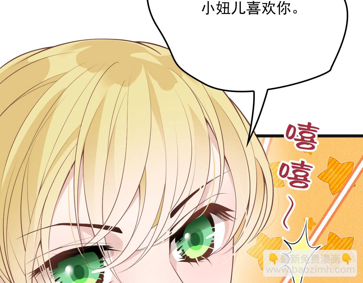 第一百七十一话 洛克家有问题65