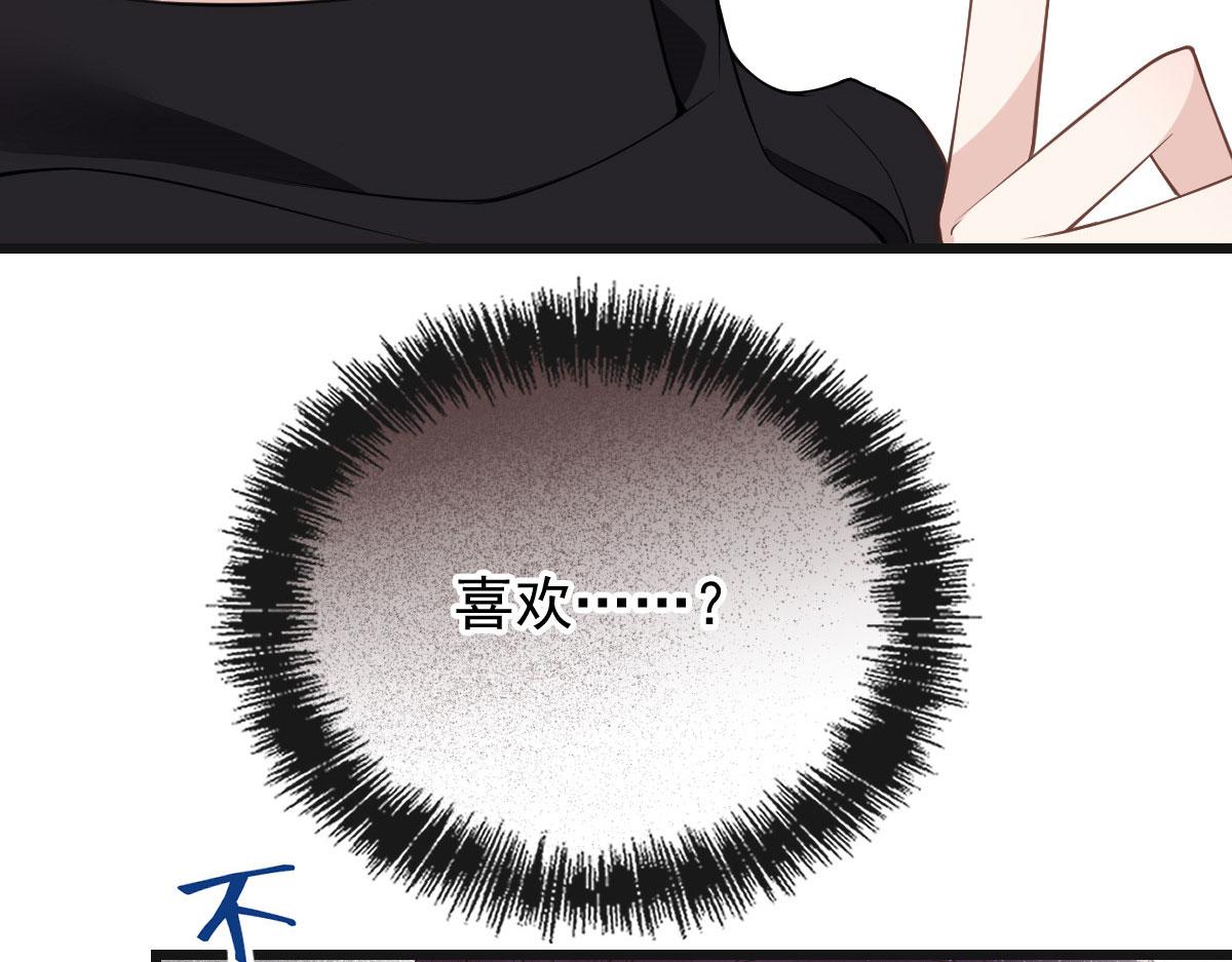 第一百七十一话 洛克家有问题67