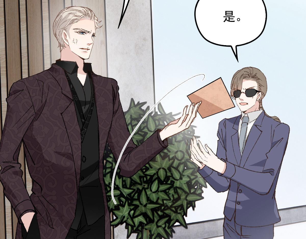 第一百七十一话 洛克家有问题71