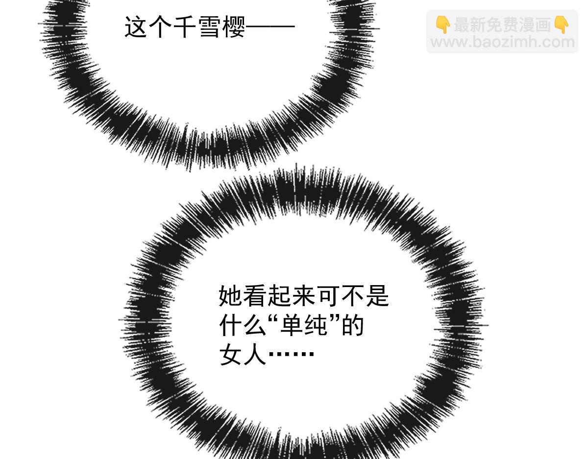 第一百七十一话 洛克家有问题73
