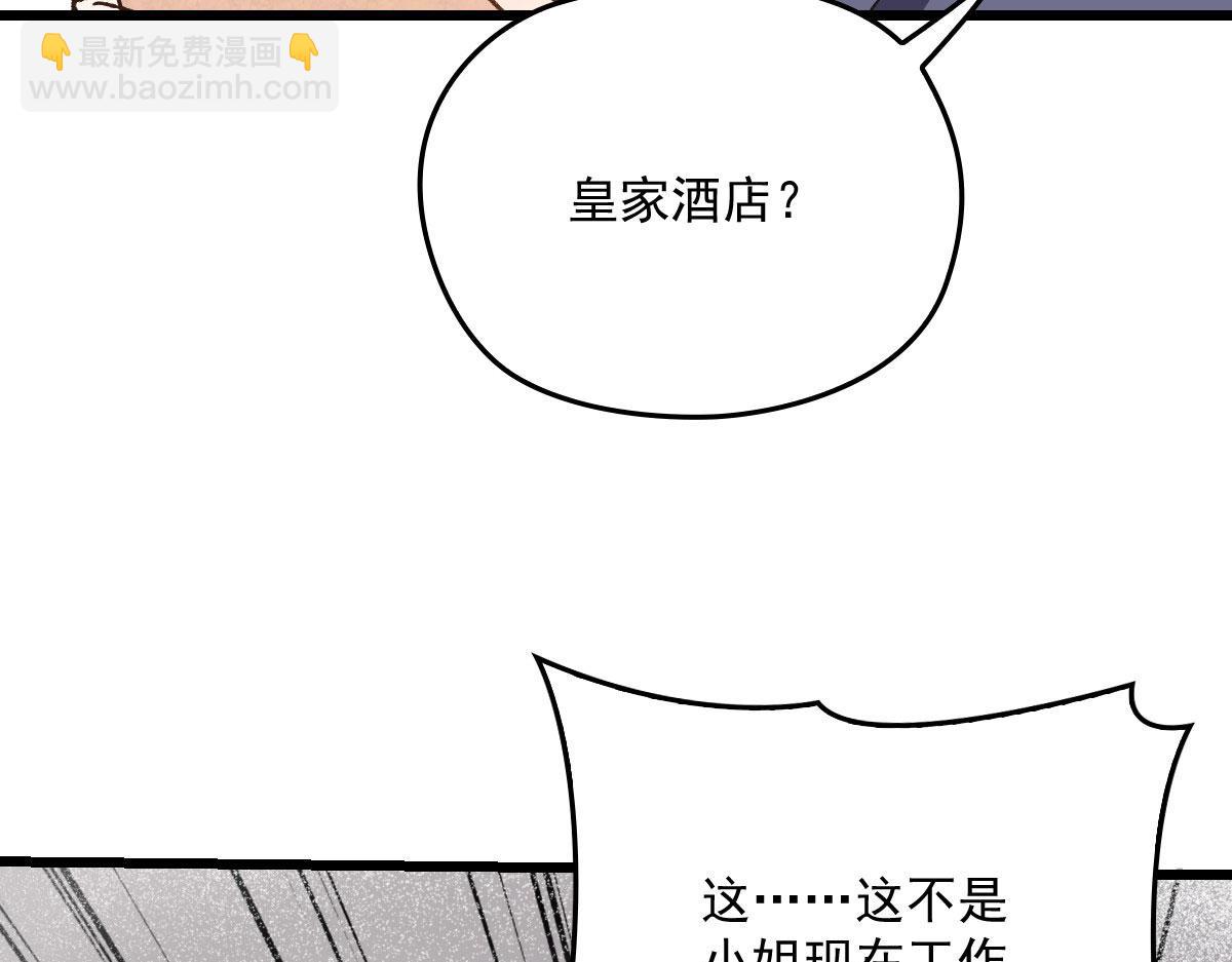 第一百七十一话 洛克家有问题76