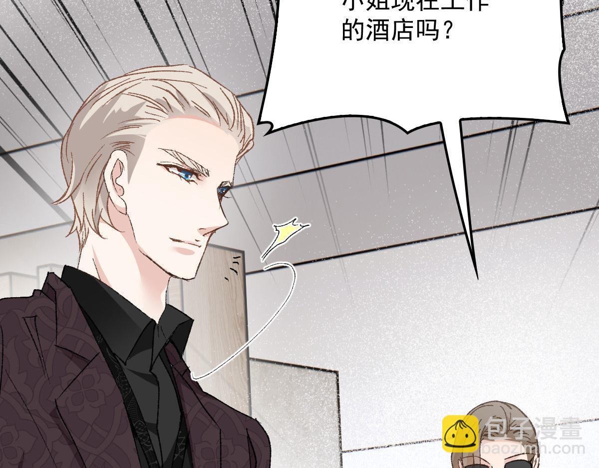 第一百七十一话 洛克家有问题77