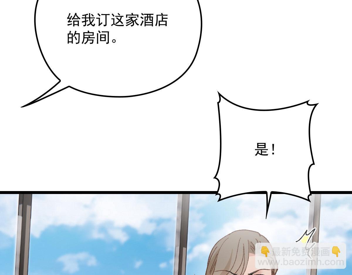 第一百七十一话 洛克家有问题82