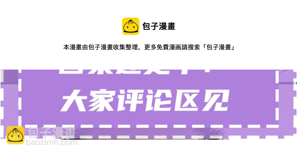第一百七十一话 洛克家有问题87